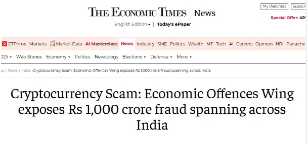 Crypto Scams 