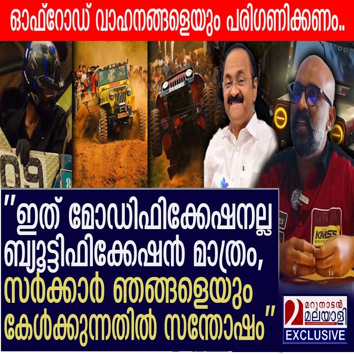 Kerala Off-Road Community Offers Free Disaster Management Support Amid Vehicle Modification Debates