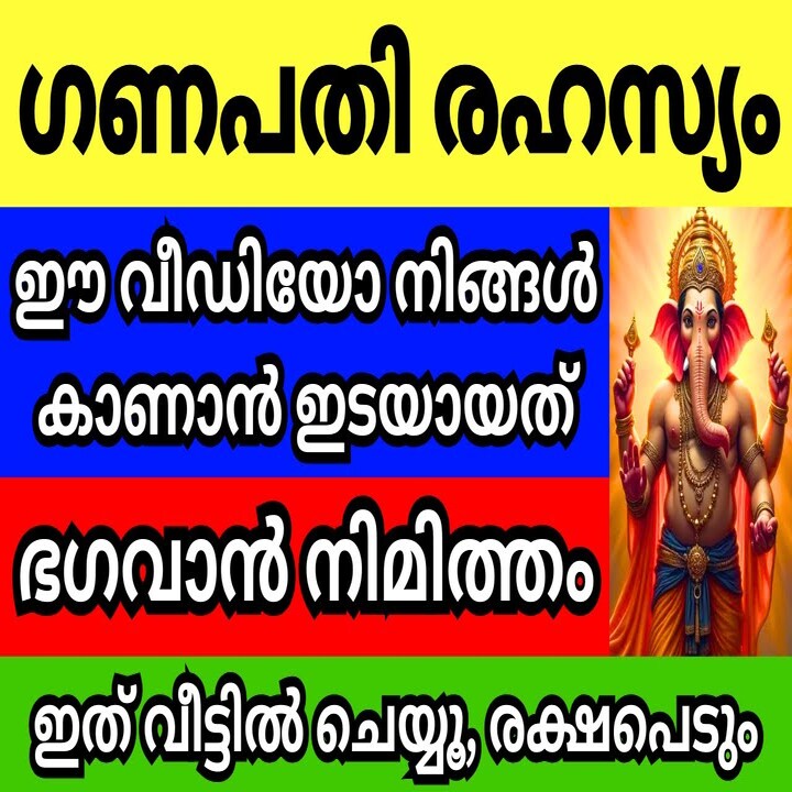Spiritual Secrets of Lord Ganesha for Prosperity and Removing Obstacles